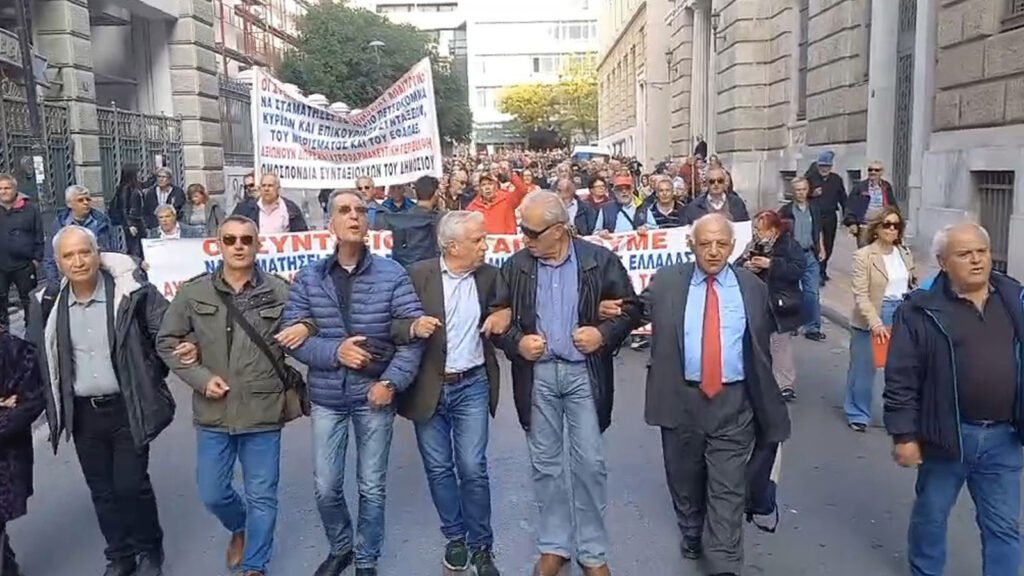 Μεγάλο πανελλαδικό συλαλλητήριο συνταξιούχων στο κέντρο της Αθήνας