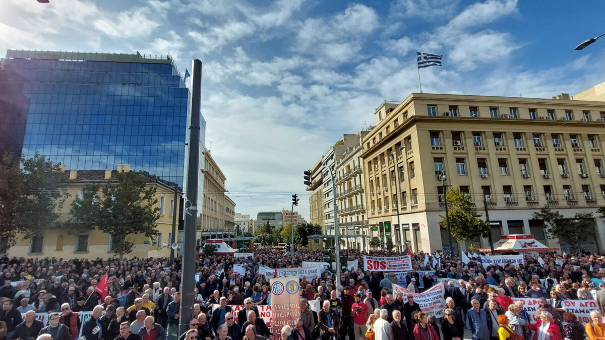 Μεγάλο πανελλαδικό συλαλλητήριο συνταξιούχων στο κέντρο της Αθήνας