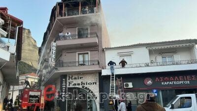 Πυρκαγιά σε ξενοδοχείο στην Καλαμπάκα