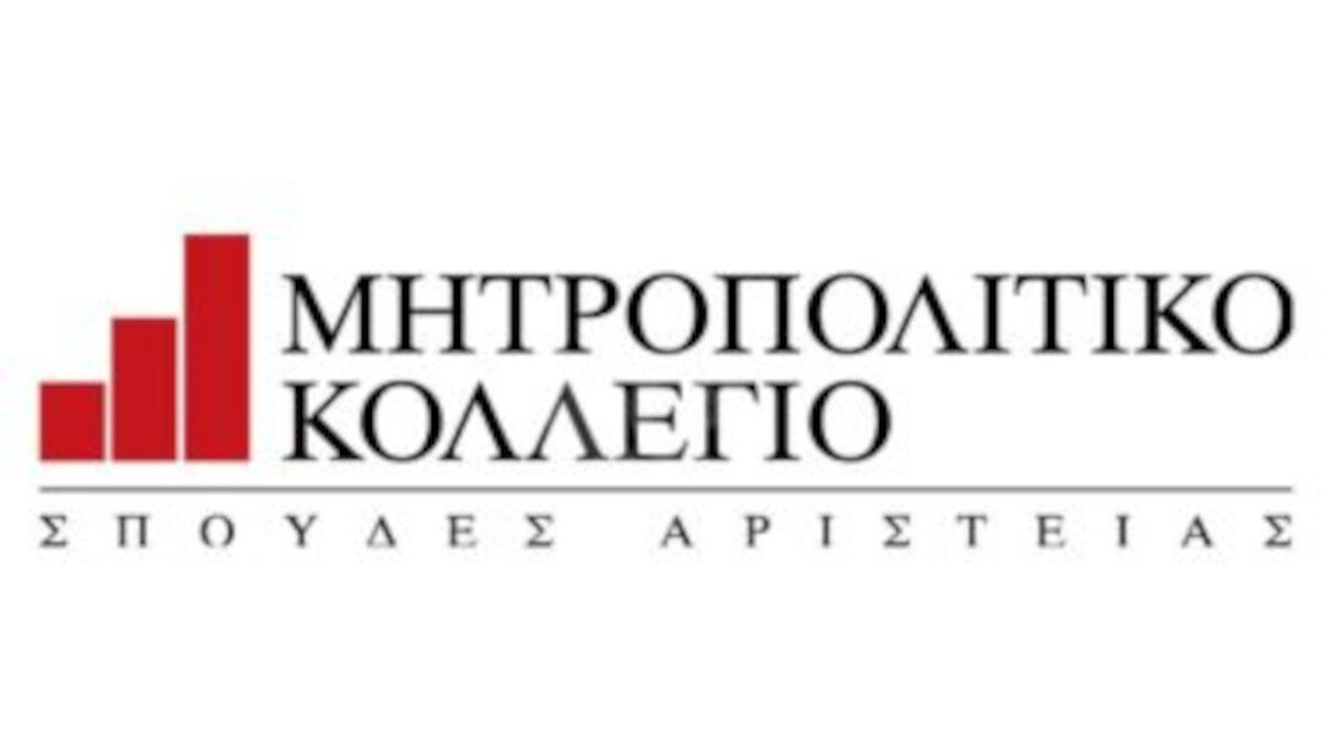 Μητροπολίτικο Κολλέγιο