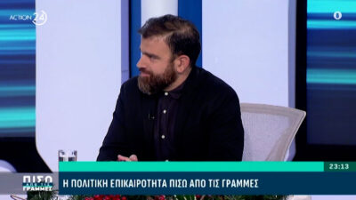 Γιώργος Στεφανάκης