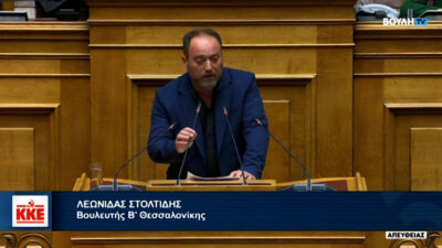 Λεωνίδας Στολτίδης