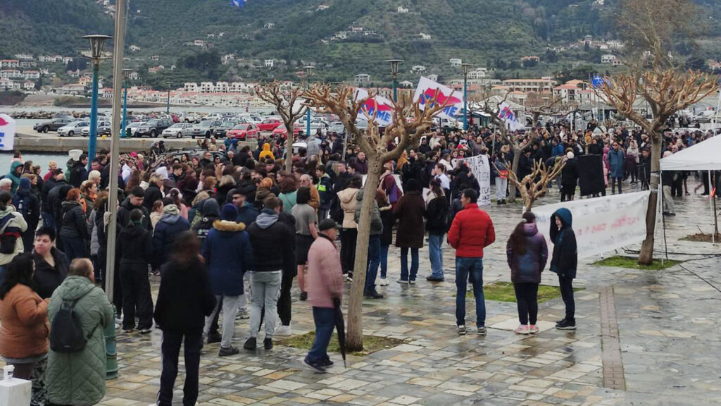 Απεργιακή συγκέντρωση 28/02/2025 στη Σκόπελο
