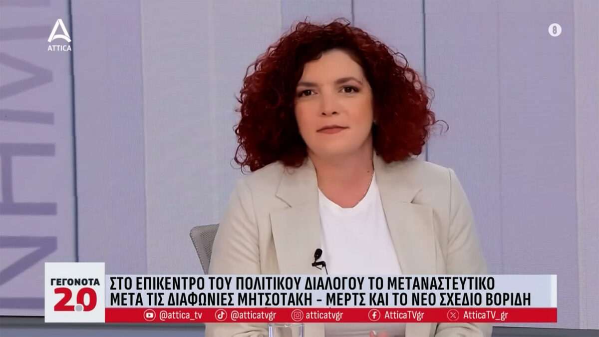 Μαρία Κομνηνάκα