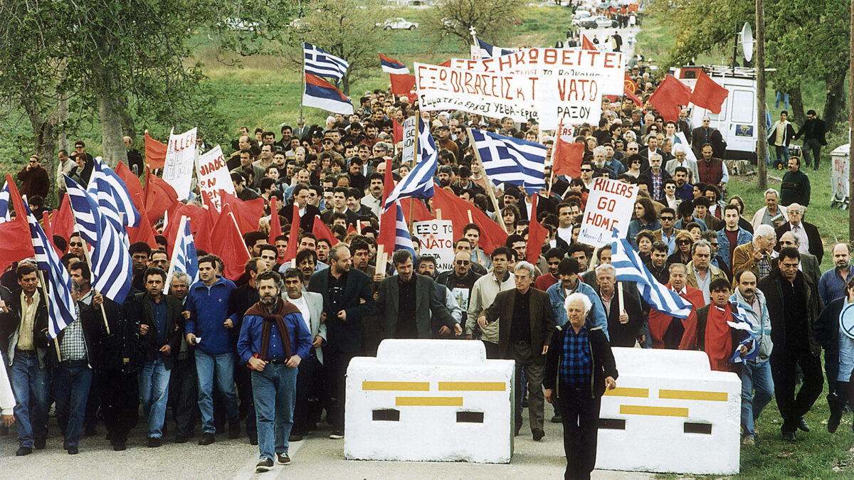 Από τις κινητοποιήσεις στη βάση του Αράξου την περίοδο της ιμπεριαλιστικής επέμβασης στην πρώην Γιουγκοσλαβία