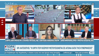 Χρήστος Κατσώτης στο OPEN