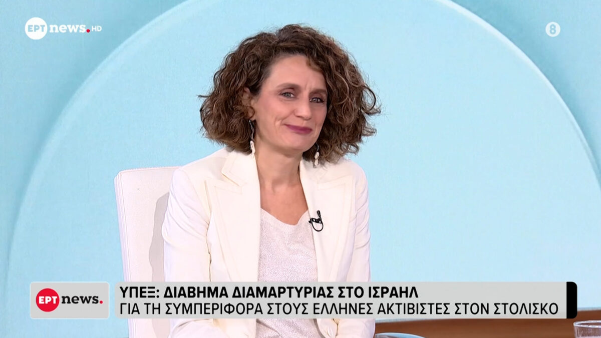 Κατερίνα Γεράκη