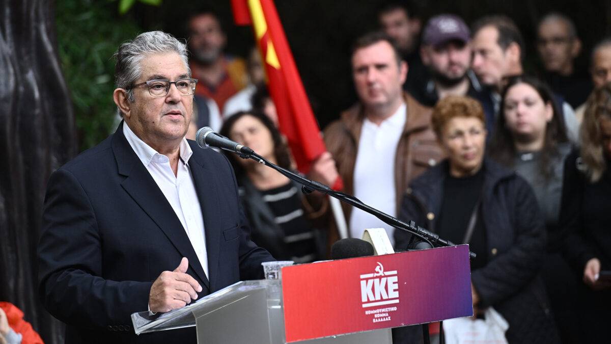 Κουτσούμπας