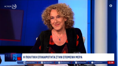 Αφροδίτη Κτενά