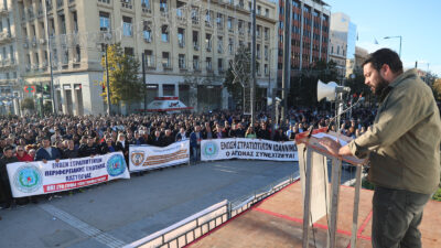 Χαιρετισμός του Μ. Μπεκρή, προέδρου του ΕΚ Πειραιά στην κινητοποίηση των στρατιωτικών 29/11/2025