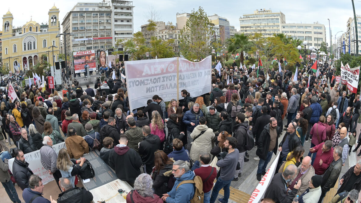 Απεργία Πειραιάς 13 Φλεβάρη