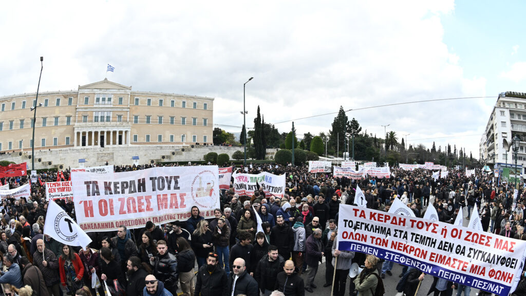 Αθήνα συγκέντρωση για Τέμπη 28/02/2026