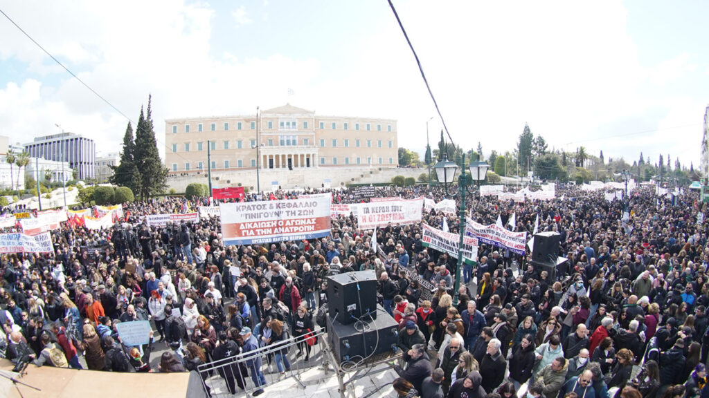 Αθήνα συγκέντρωση για Τέμπη 28/02/2026