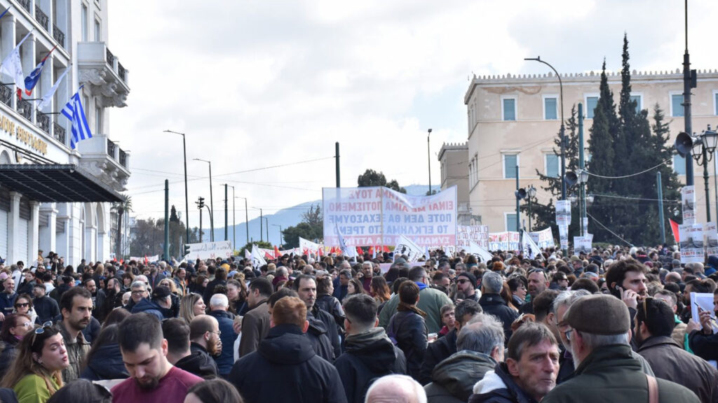 Αθήνα συγκέντρωση για Τέμπη 28/02/2026