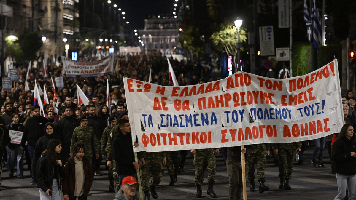 Φοιτητικοί Σύλλογοι Αθηνάς ενάντια στον πόλεμο και την εμπλοκή της Ελλάδας - Συλλαλητήριο - Αθήνα - Μάρτιος 2026