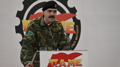 Χαιρετισμός φαντάρου στην πανελλαδική σύσκεψη του ΠΑΜΕ 04/04