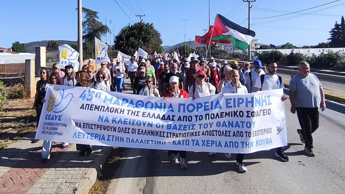 Μαραθώνια πορεία ειρήνης