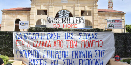ΕΕΔΥΕ Χανιά