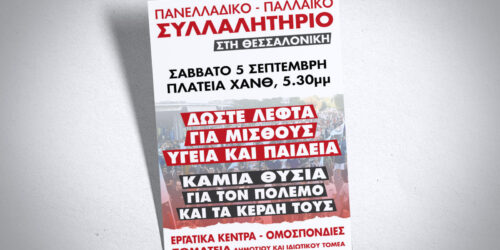 δεθ 2026