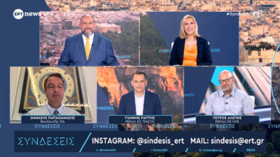 πέτρος αλέπης