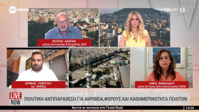 πέτρος αλέπης