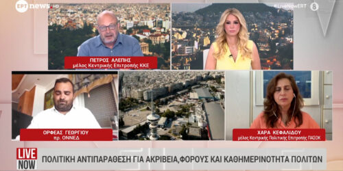 πέτρος αλέπης