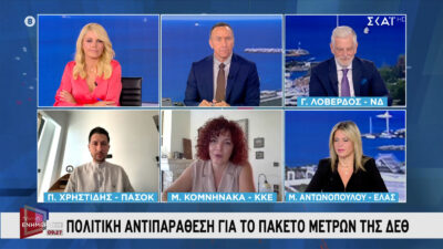 Μαρία Κομνηνάκα