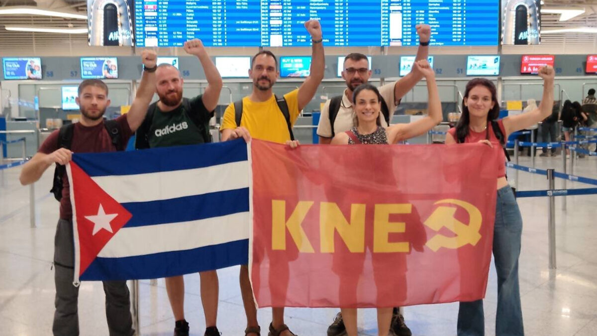 Η μπριγάδα αλληλεγγύης της ΚΝΕ αναχώρησε για την Κούβα