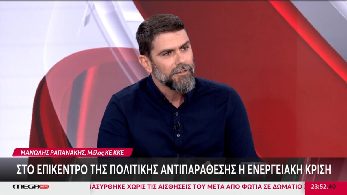 Μανώλης Ραπανάκης