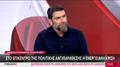 Μανώλης Ραπανάκης