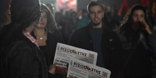 51ο φεστιβαλ κνε οδηγητη ριζοσπαστης